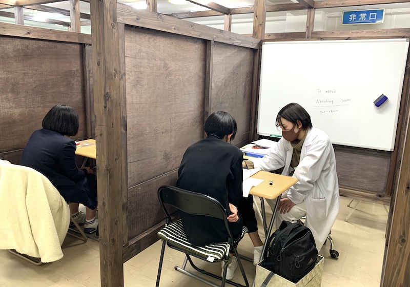 個別指導